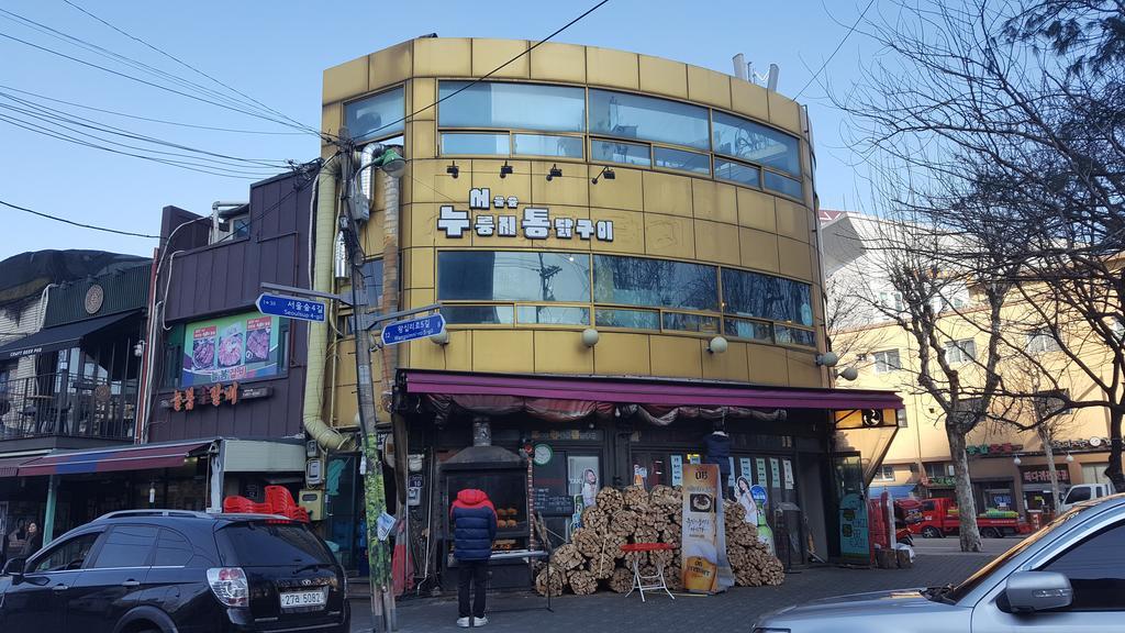 서울숲 게스트하우스 서울특별시 외부 사진